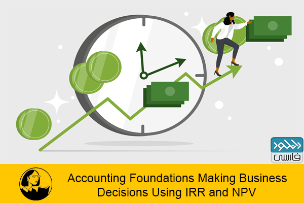 دانلود فیلم آموزشی Accounting Foundations Making Business Decisions Using IRR and NPV