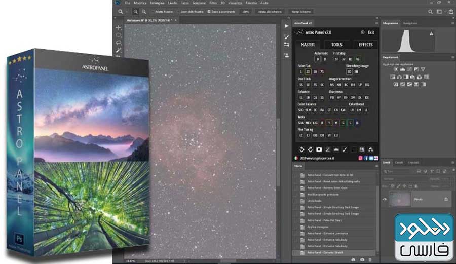 دانلود نرم افزار Astro Panel for Adobe Photoshop v5.0.0