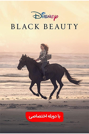 دانلود فیلم سینمایی زیبای سیاه Black Beauty 2020 دوبله فارسی