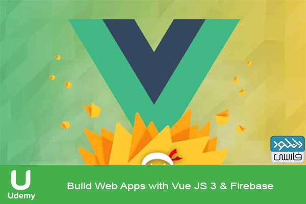 دانلود فیلم آموزشی Build Web Apps with Vue JS 3 & Firebase