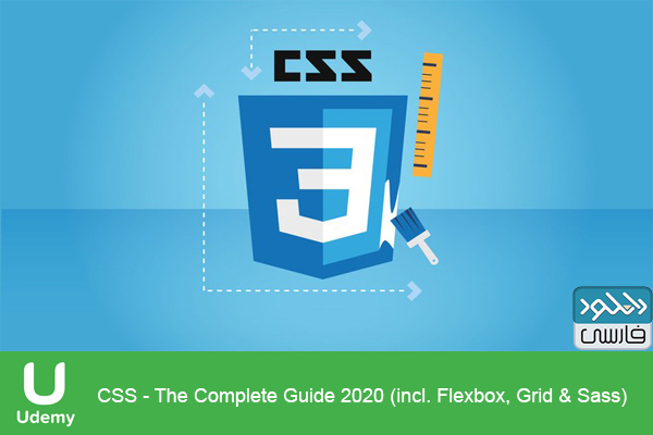 دانلود فیلم آموزشی Udemy CSS – The Complete Guide 2020 incl. Flexbox, Grid & Sass