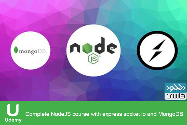 دانلود فیلم آموزشی Udemy – Complete NodeJS course with express socket io and MongoDB
