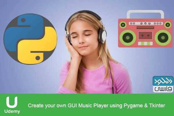 دانلود فیلم آموزشی Udemy – Create your own GUI Music Player using Pygame Tkinter