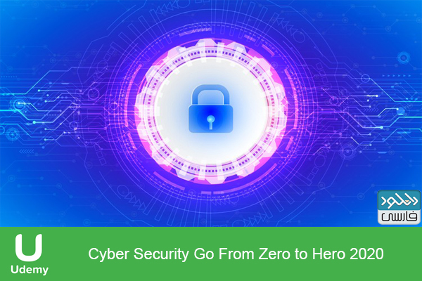 دانلود فیلم آموزشی Udemy Cyber Security Go From Zero to Hero 2020