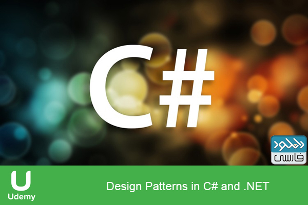 دانلود فیلم آموزشی Design Patterns in C# and .NET