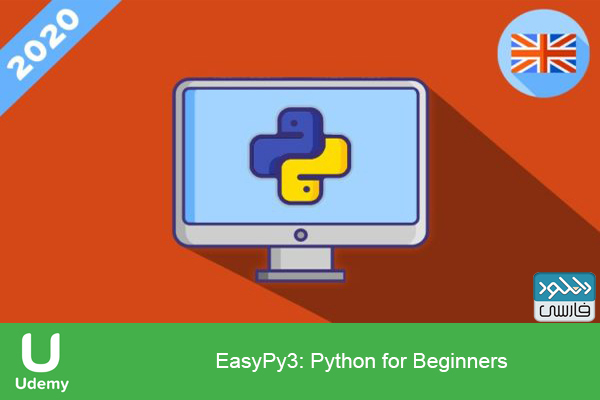 دانلود فیلم آموزشی EasyPy3 Python for Beginners
