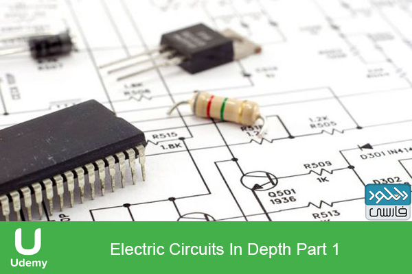 دانلود فیلم آموزشی Udemy Electric Circuits In Depth Part 1