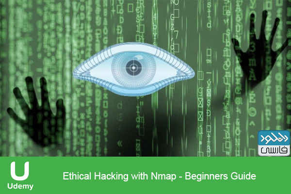 دانلود فیلم آموزشی Udemy – Ethical Hacking with Nmap Beginners Guide
