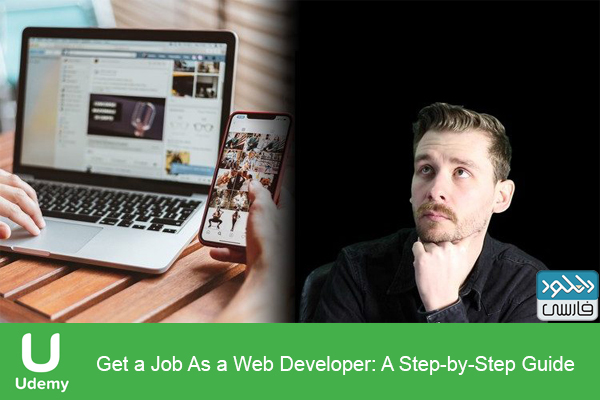 دانلود فیلم آموزشی Get a Job As a Web Developer A Step-by-Step Guide