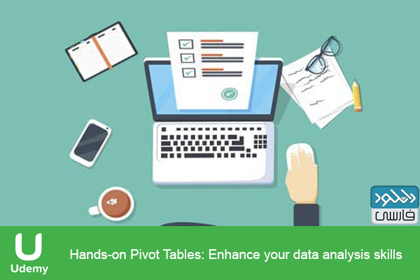 دانلود فیلم آموزشی Udemy – Handson Pivot Tables Enhance your data analysis skills