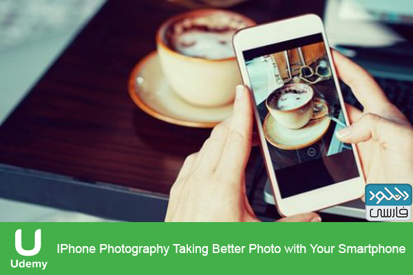 دانلود فیلم آموزشی IPhone Photography Taking Better Photo with Your Smartphone