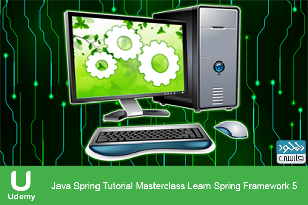 دانلود فیلم آموزشی Java Spring Tutorial Masterclass Learn Spring Framework 5