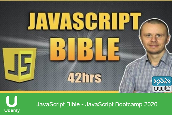 دانلود فیلم آموزشی JavaScript Bible JavaScript Bootcamp 2020