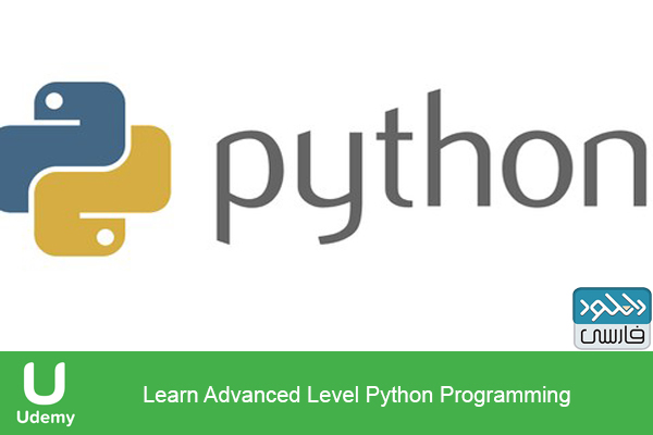 دانلود فیلم آموزشی Udemy – Learn Advanced Level Python Programmin