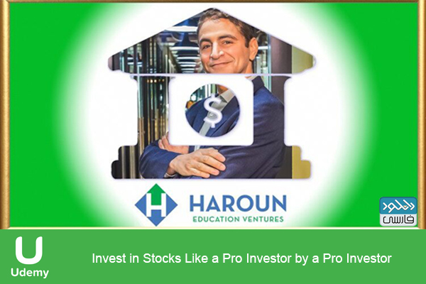 دانلود نرم افزار Invest in Stocks Like a Pro Investor by a Pro Investor