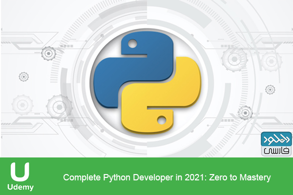 دانلود فیلم آموزشی Complete Python Developer in 2021 Zero to Mastery