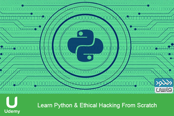 دانلود فیلم آموزشی Learn Python And Ethical Hacking From Scratch