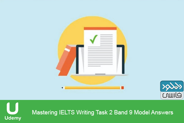 دانلود فیلم آموزشی Udemy – Mastering IELTS Writing Task 2 Band 9 Model Answers