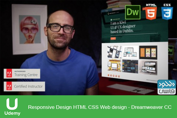 دانلود فیلم آموزشی Udemy – Responsive Design HTML CSS Web design Dreamweaver CC