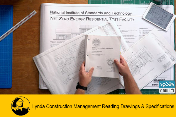 دانلود فیلم آموشی Construction Management Reading Drawings Specifications