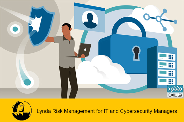 دانلود فیلم آموزشی Risk Management IT Cybersecurity Managers
