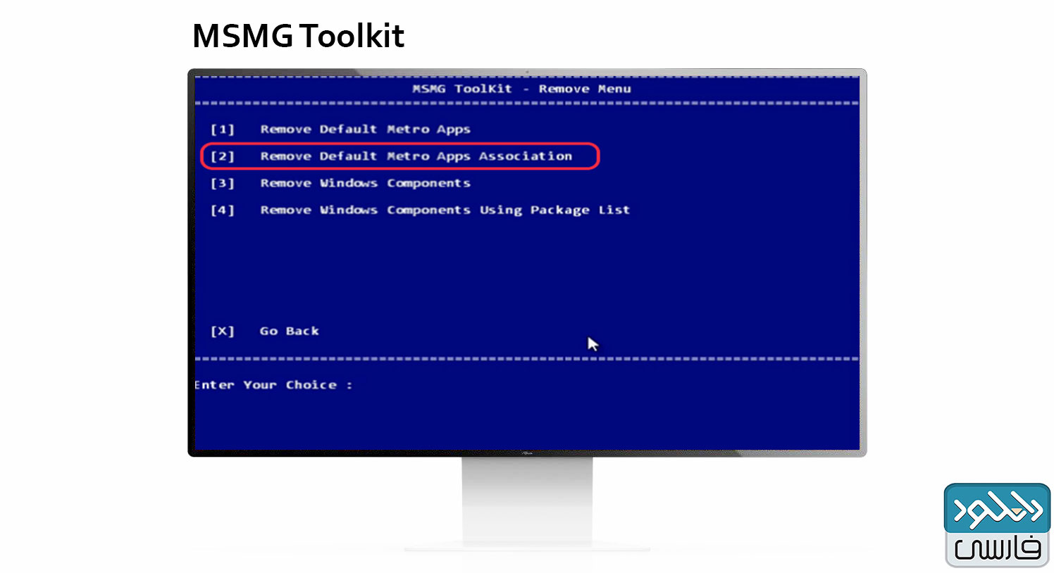msmg toolkit alternative