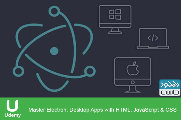 دانلود فیلم آموزشی Master Electron: Desktop Apps with HTML, JavaScript & CSS