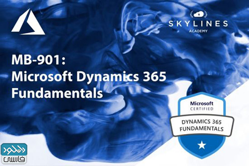 دانلود فیلم آموزشی Microsoft – MB901 Certification CourseDynamics 365 Fundamentals