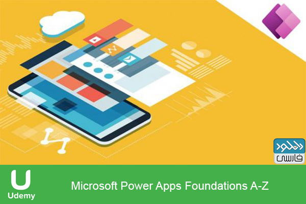 دانلود فیلم آموزشی Udemy Microsoft Power Apps Foundations A-Z