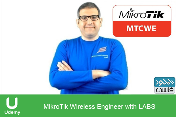 دانلود فیلم آموزشی Udemy – MikroTik Wireless Engineer with LABS