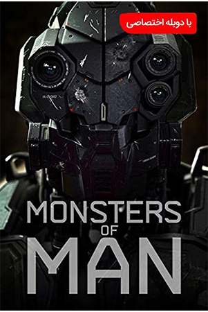 دانلود فیلم سینمایی Monsters of Man 2020 با دوبله فارسی
