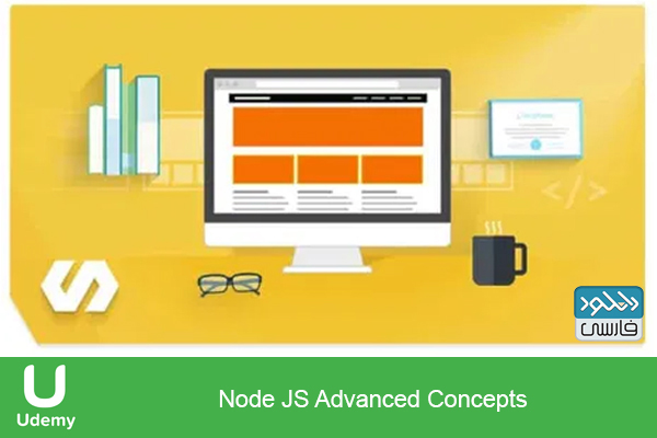 دانلود فیلم آموزشی Node JS Advanced Concepts