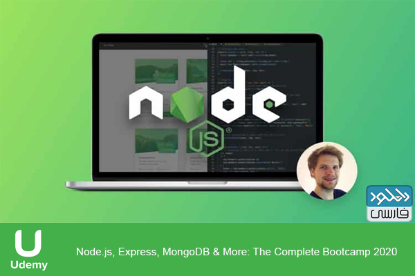 دانلود فیلم آموزشی Node.js, Express, MongoDB & More: The Complete Bootcamp