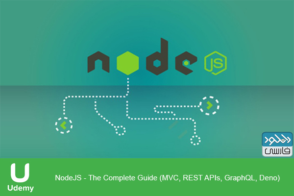 دانلود فیلم آموزشی NodeJS – The Complete Guide