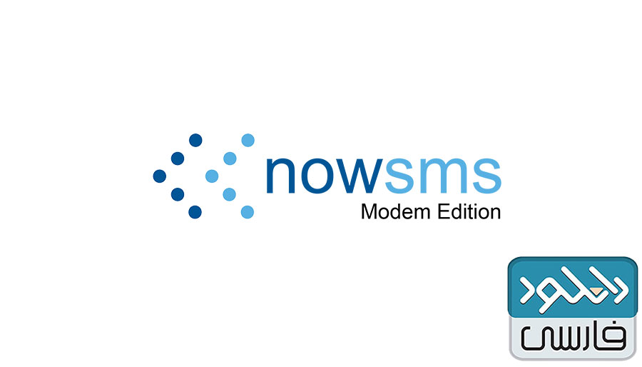 دانلود نرم افزار NowSMS MMS Gateway v2017.04.07