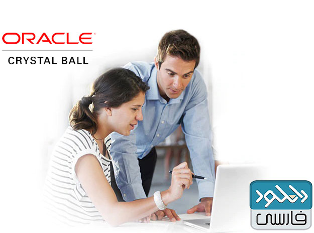 دانلود نرم افزار Oracle Crystal Ball Enterprise Performance v11.1.2.3.0 x86/x64