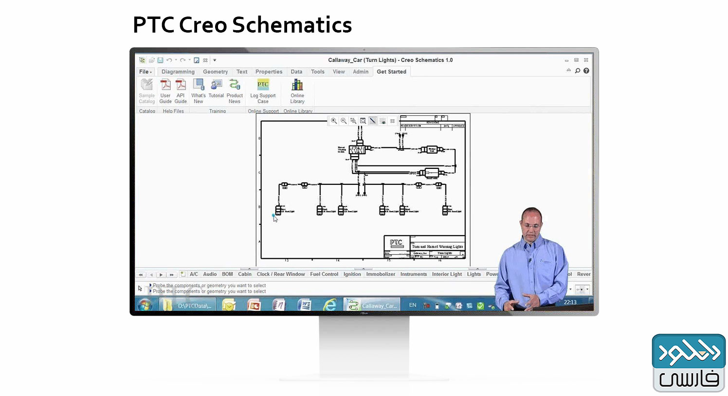 دانلود نرم افزار PTC Creo Schematics v7.0.0.0