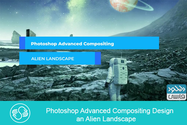 دانلود فیلم آموزشی Photoshop Advanced Compositing Design an Alien Landscape