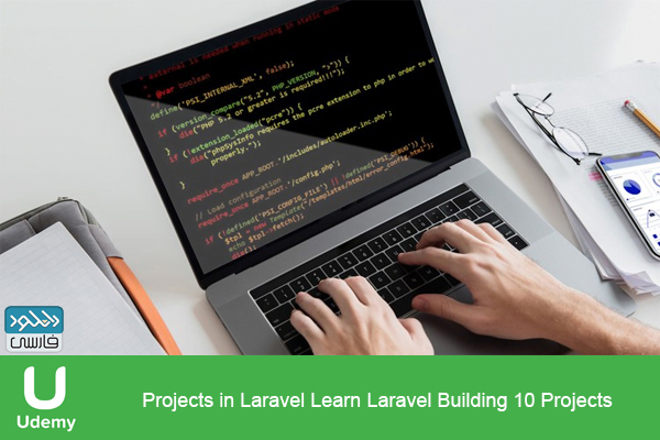 دانلود فیلم آموزشی Projects in Laravel Learn Laravel Building 10 Projects