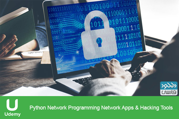 دانلود فیلم آموزشی Python Network Programming Network Apps & Hacking Tools
