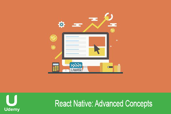 دانلود فیلم آموزشی React Native: Advanced Concepts