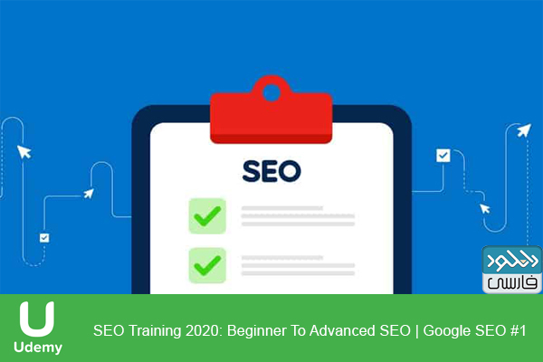 دانلود فیلم آموزشی SEO Training 2020 Beginner To Advanced SEO Google SEO #1