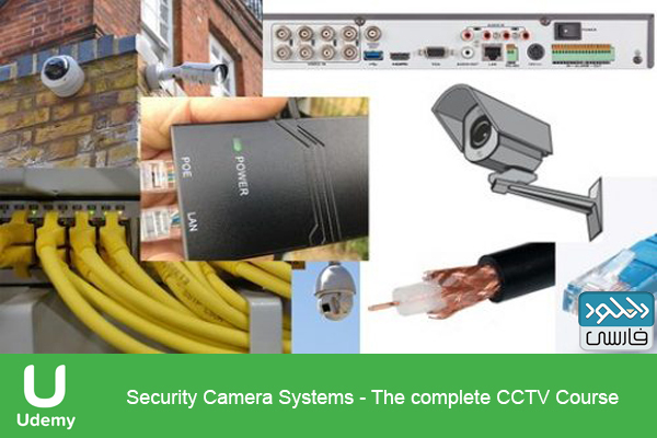 دانلود فیلم آموزشی Udemy – Security Camera Systems The complete CCTV Course