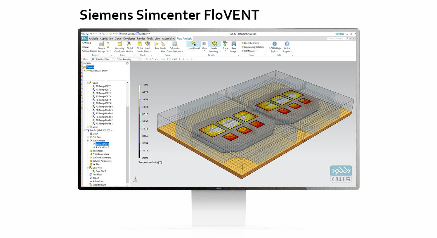 دانلود نرم افزار Siemens Simcenter FloVENT v2021.1.0