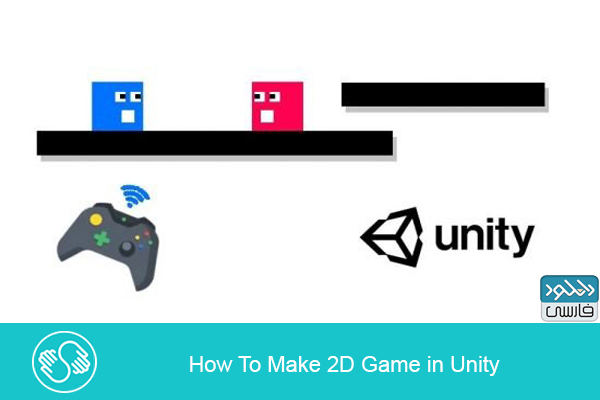 دانلود فیلم آموزشی How To Make 2D Game in Unity