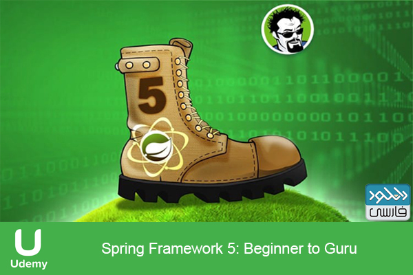 دانلود فیلم آموزشی Spring Framework 5 Beginner to Guru