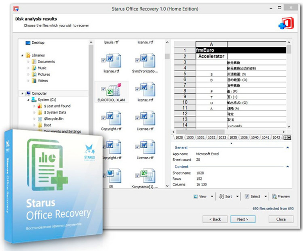 download the last version for android Starus Office Recovery 4.6