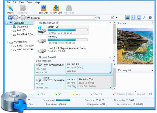 Starus Photo Recovery 6.6 instal