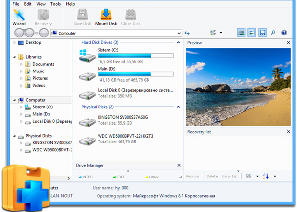 free instal Starus Photo Recovery 6.6