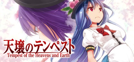 دانلود بازی Tempest of the Heavens and Earth نسخه Portable